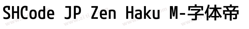 SHCode JP Zen Haku M字体转换 SHCode JP Zen Haku M字体转换